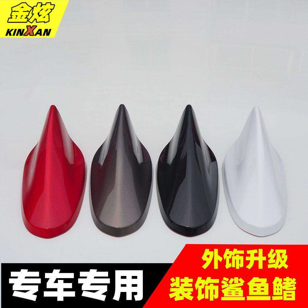 适用于睿蓝蓝气球白色改装鲨鱼鳍汽车天线车顶黑色外观装饰沙用品