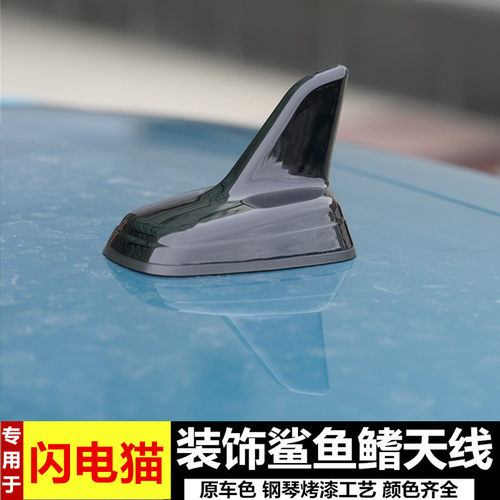 装饰天线汽车顶改装个性翼贴