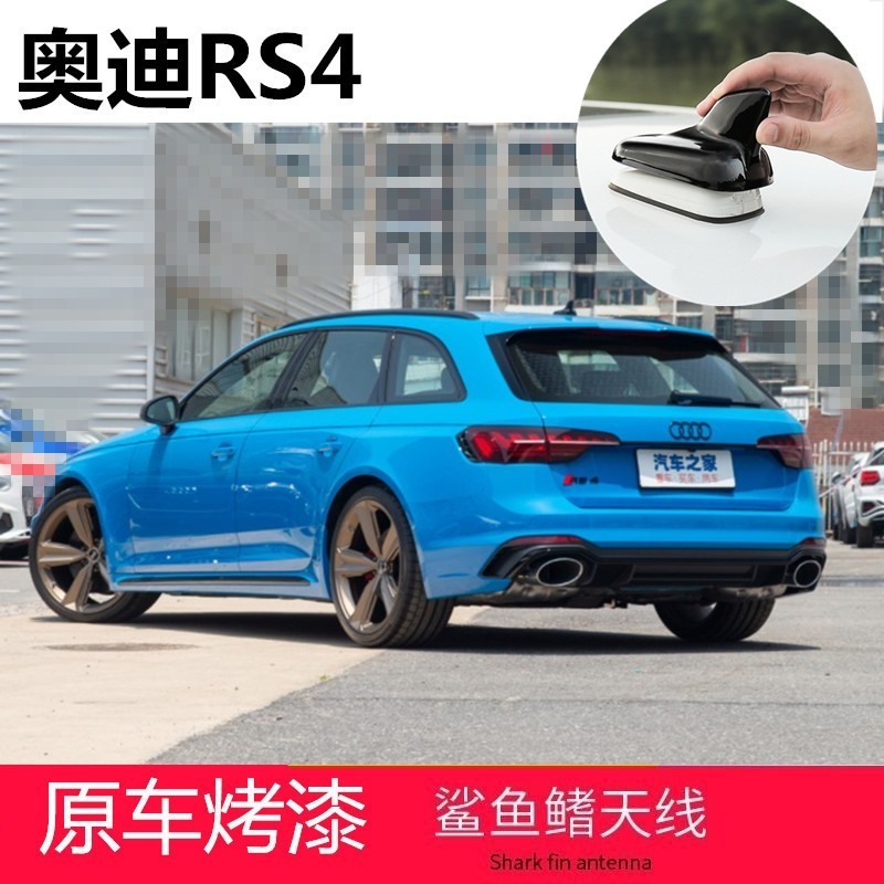 装饰罩炭纤黑色鲨鱼鳍天线