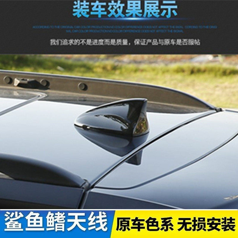 适用于福特领地银砂黑汽车天线鲨鱼鳍带信号接收芯片用品收音改装