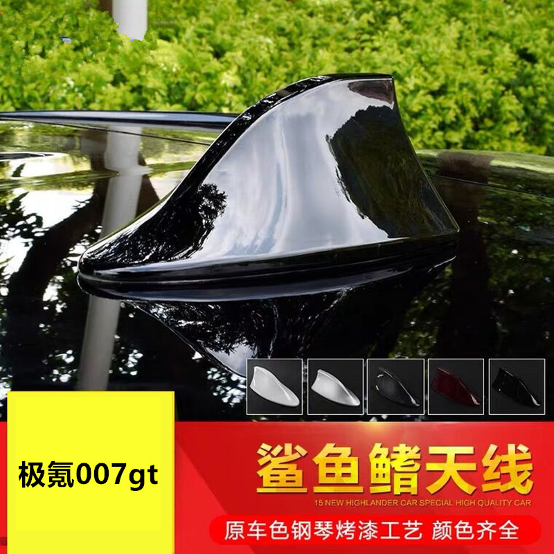 适用于25款极氪007gt车顶黑鲨鱼
