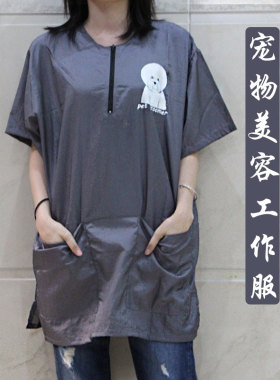 灰色宠物美容师工作服剪毛防毛轻薄透气防静电定制美容袍男女同款