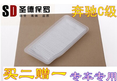 适配奔驰空调前置滤清器GLK级C级E级E300空调滤芯空调格C200C180