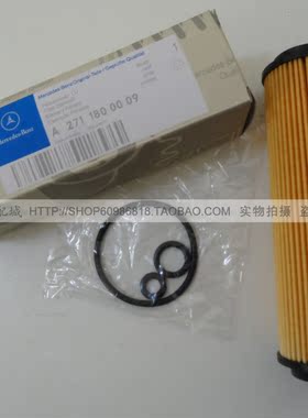 适配奔驰C200C230E260SLK200W203W204M271CLK200C180机油滤芯滤清