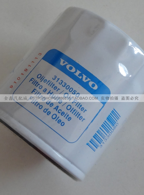 适配沃尔沃新款S40/S60/S80/XCV60/V40机油滤清器机油滤芯机油格