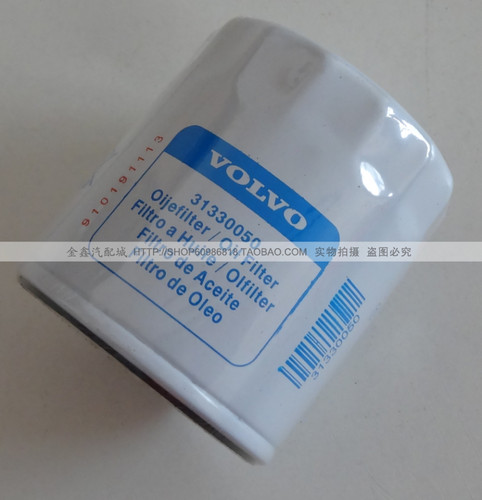 适配机油滤芯买二送一沃尔沃1