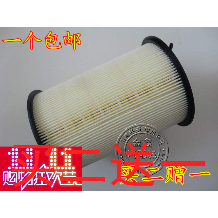 适配新老款福特福克斯翼虎福睿斯新翼虎经典空滤空气滤芯格滤清器