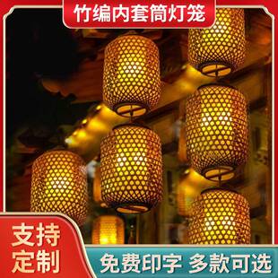 竹编灯笼小灯笼广告印字日式吊灯中式仿古茶楼餐厅火锅店饭店灯笼