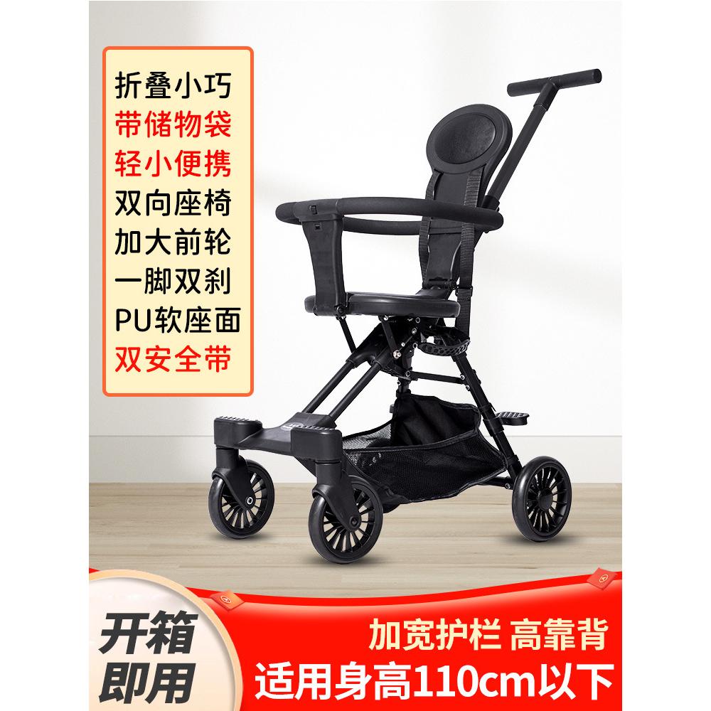 遛娃轻便可折叠儿童大童推车婴儿宝宝手推车溜娃小巧便