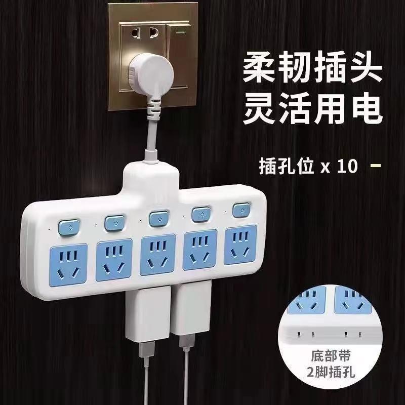 短线一转多位转换器插座多功能插线板USB夜灯款多孔家用独立开关