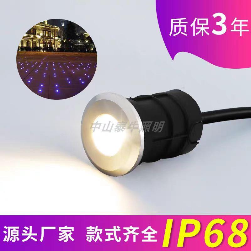 水下地埋灯不锈钢水下灯512外控 呼吸七彩埋地灯1W3W星星灯牛眼灯