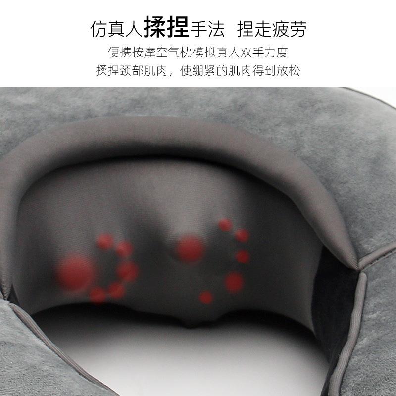 颈部按摩器颈椎按摩枕家用充气U型颈枕仿人手揉捏按摩枕头久坐