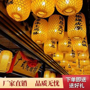 传统竹编灯笼竹子灯罩古风茶室竹艺中式吊灯饭店排档logo印字