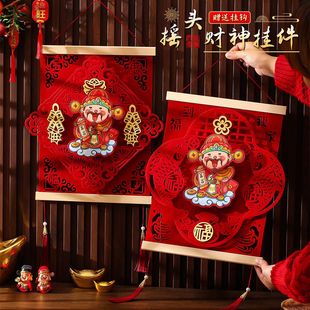 2026新款马年春节装饰挂饰新年摇头财神福字挂件过年客厅布置用品
