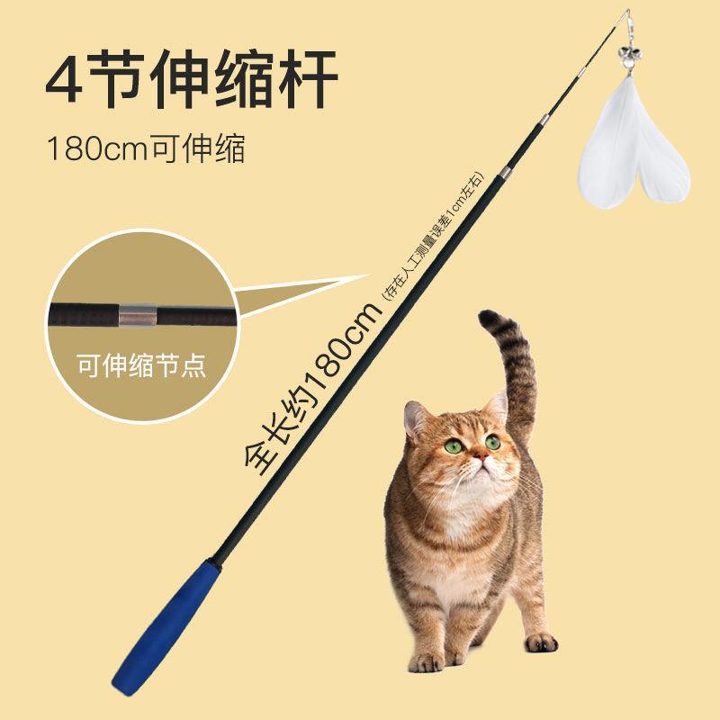 1.8m超长逗猫棒 猫咪自嗨玩具可伸缩钓猫棒逗猫玩具猫咪用品