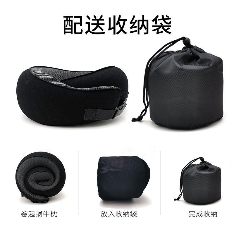 记忆棉u型枕可收纳u形枕颈枕旅行飞机旅行枕头午睡颈椎脖子护颈枕