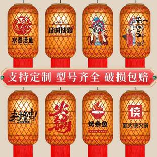 手工竹编油纸灯笼中式火锅店装饰灯仿古复古潮汕吊灯户外防水可订
