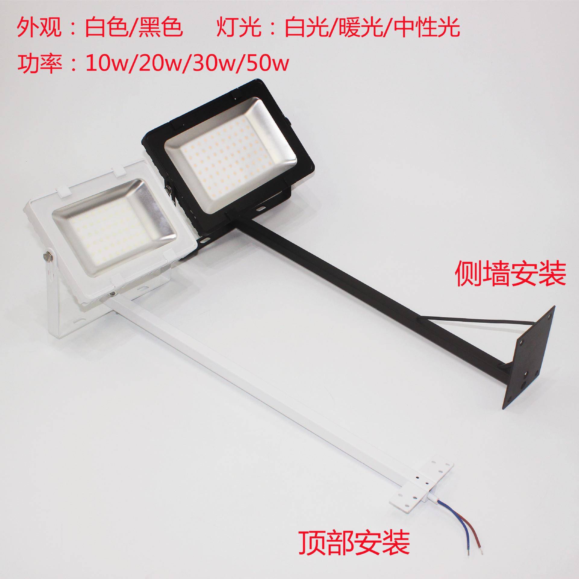 LED投光灯店铺招牌广告门头射灯长弯杆伸出支架户外logo展会照明