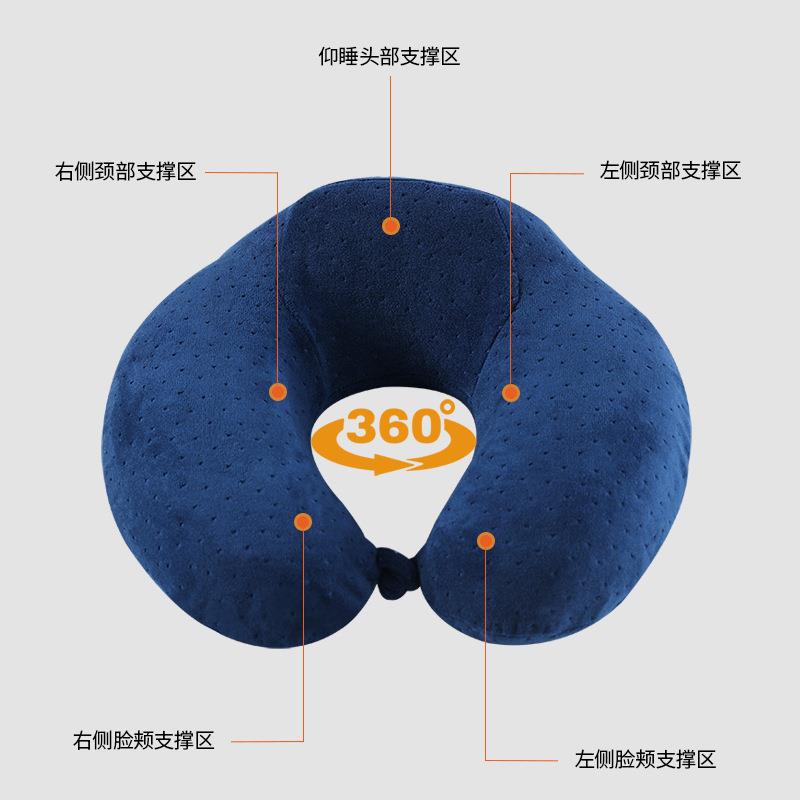 u型枕护颈枕便携飞机旅行颈椎靠枕记忆棉u形枕头午睡头枕礼品logo
