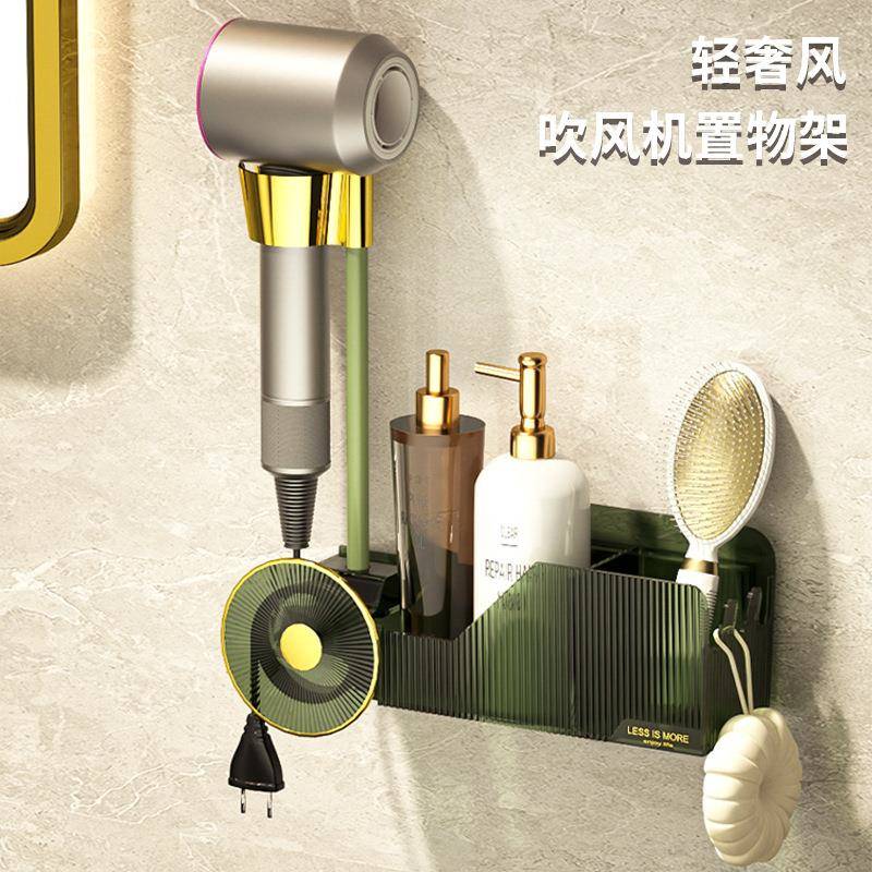 吹风机置物架免打孔电吹风挂架卫生间风筒放置架支架物品收纳支架