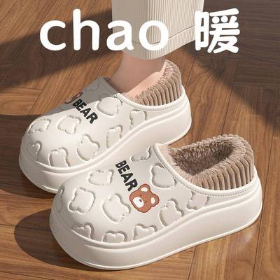 防水棉拖鞋女士秋冬季室内家居新款包跟外穿保暖毛绒月子棉鞋