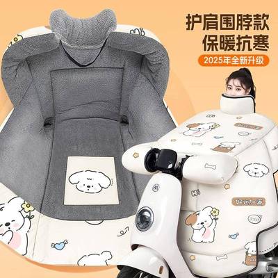 电动车挡风被冬季加绒加厚电瓶摩托车防水防风罩新款四季通用