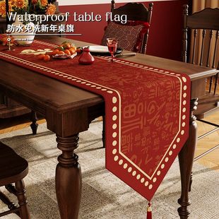 家用客厅新年防水防滑桌旗长条装饰桌布红色2026电视柜斗柜盖布