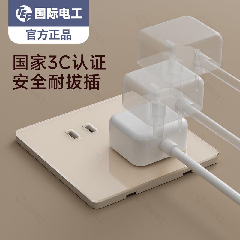 米白暖黄色钢化玻璃开关插座面板86型家用超薄一开单双控五5孔USB