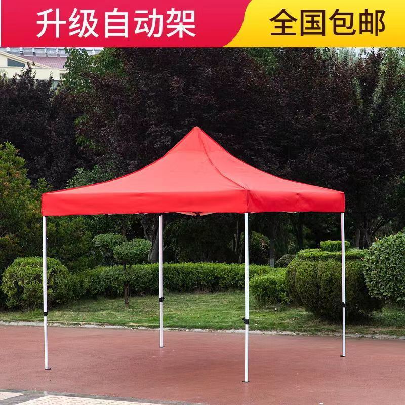 遮阳棚摆摊雨棚折叠伸缩帐篷大伞四方防雨停车棚夜市四脚太阳伞蓬