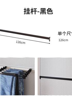 金属衣柜洞洞板配件大全黑色白色立式免打孔挂衣收纳储物装饰架子