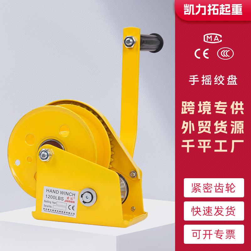 双向自锁式手摇绞盘小型家用升降吊机不锈钢1200磅重型自锁绞盘