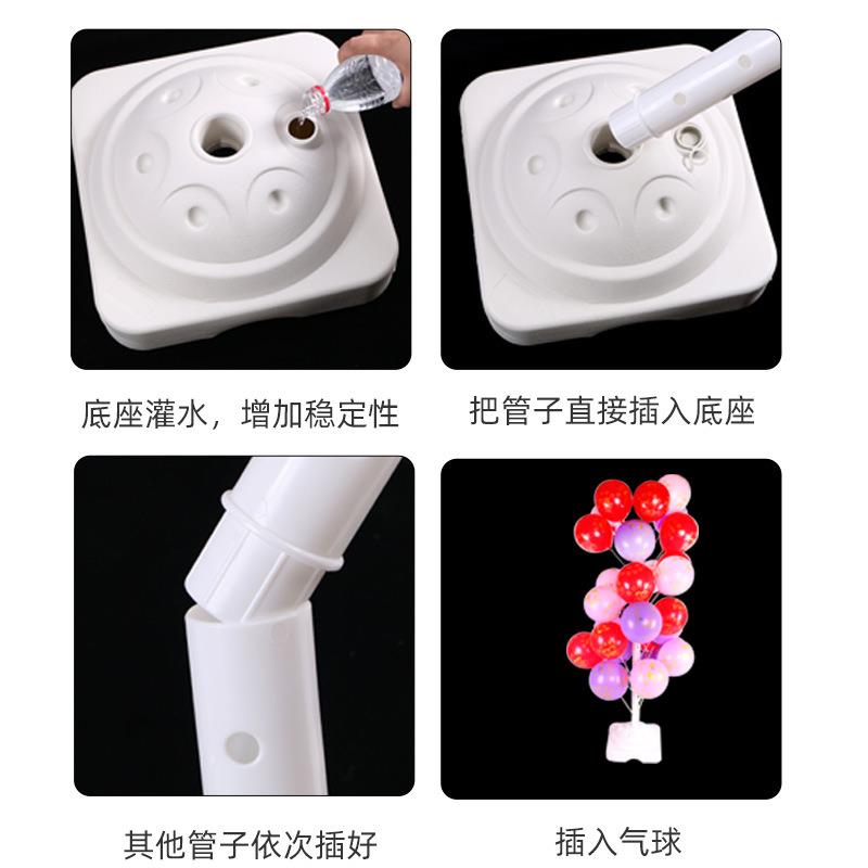 气球展示架放地落地波波球架子支架立柱支架摆摊插杆托底座圣诞树
