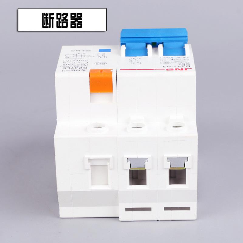 家用空气开关2P16A32A63A保护1P2p3P空开漏电断路保护器漏电保护