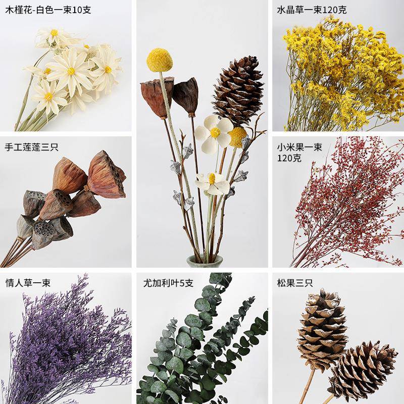 干花diy材料云南直发客厅家居插花麦穗干花玫瑰满天星花束