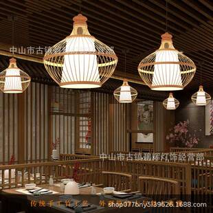 中式吊灯竹艺竹编吊灯田园餐厅饭店民宿卧室阳台日式灯笼榻榻米灯