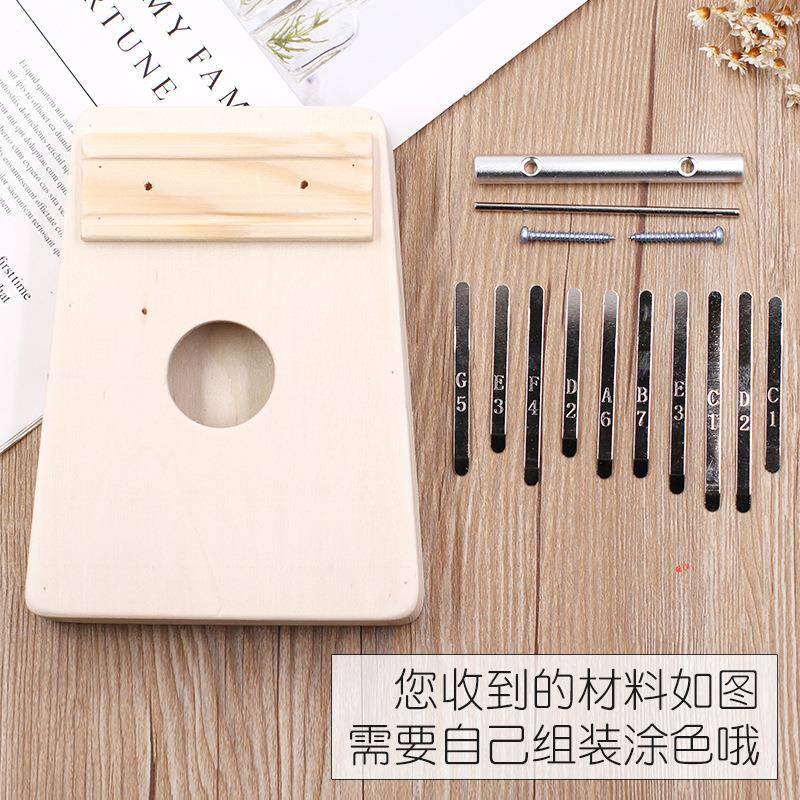 10音17音拇指琴diy材料包卡林巴琴乐器diy材料包绘画幼教儿童美术