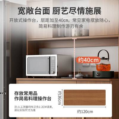实木餐边柜储物柜子靠墙一体厨房橱柜碗碟收纳家用客厅置物架酒柜