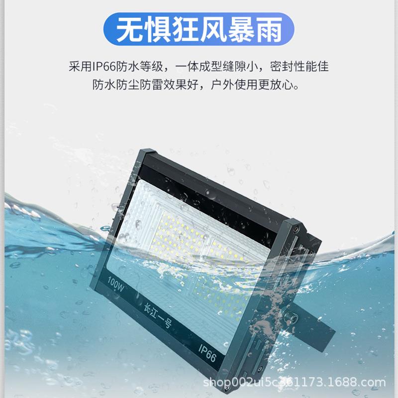 led投光灯室外防水广告招牌工作射灯户外超亮庭院照明防爆长条灯