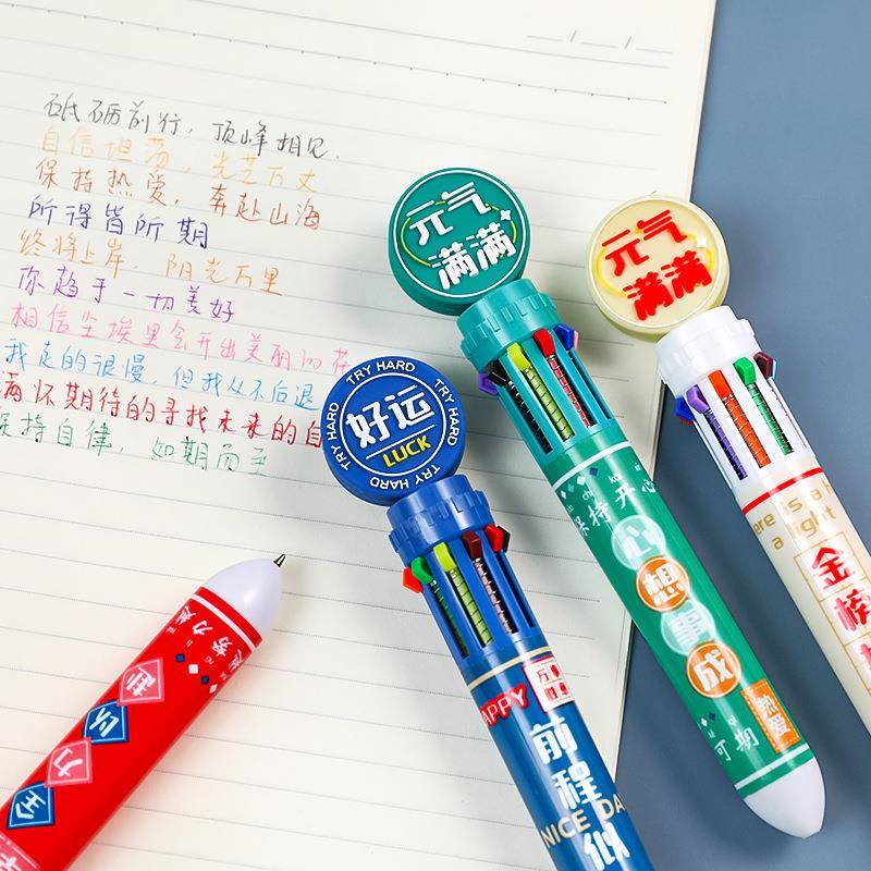 新款励志文字十色圆珠笔 学生创意多色手账笔10色合一彩色按动笔