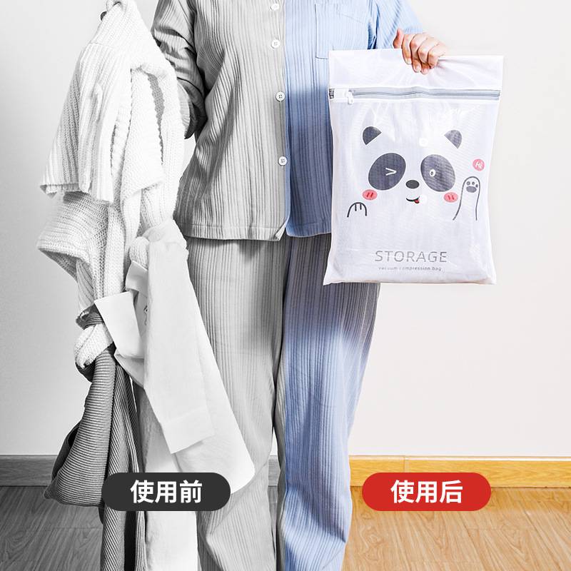 洗衣袋洗衣机专用网袋细网文胸内衣洗护袋家居收纳衣物可机洗
