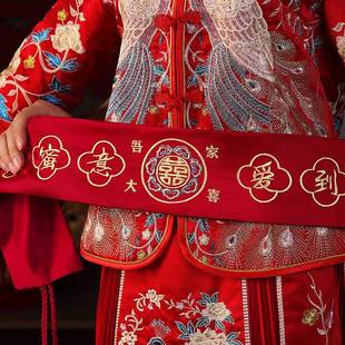 红腰带结婚一对新郎新娘腰缠万贯装 钱用压腰喜带新婚陪嫁用品大全