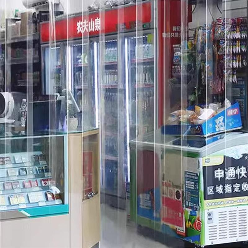 便利店超市门口专用挡风防尘PVC空调透明门帘商用防走冷气隔断帘