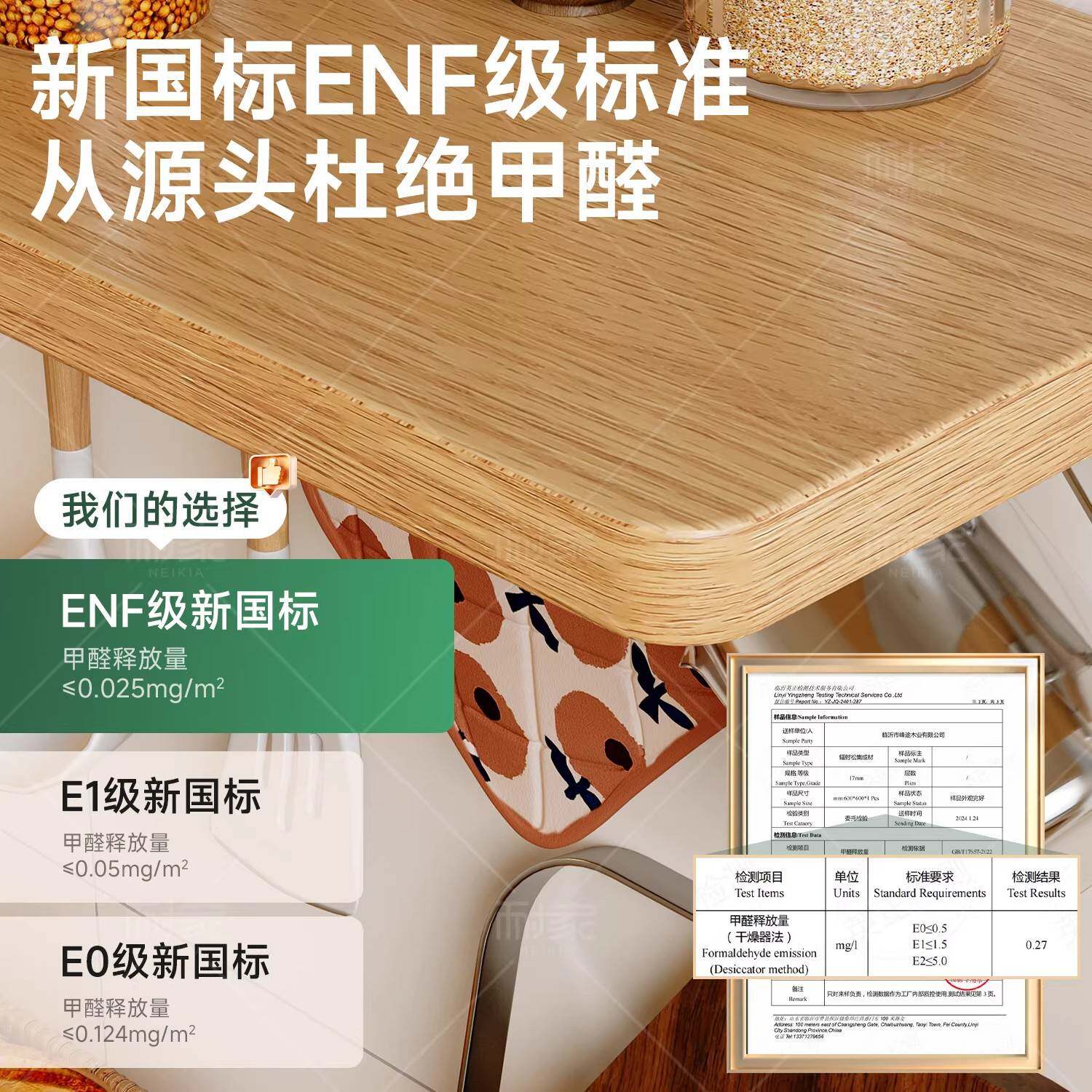 厨房墙上壁挂置物架免打孔一字板餐厅吧台调料收纳架子挂墙面隔板