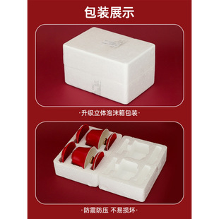 一对碗筷红色喜碗陪嫁茶具婚礼用品敬酒杯子大全 改口茶杯结婚套装
