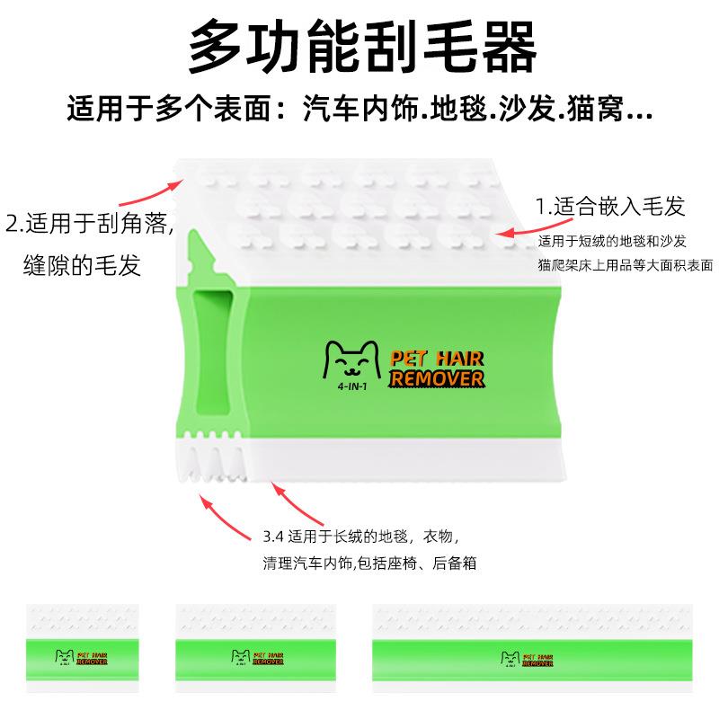 工厂直销多功能宠物刮毛器沙发地毯毛发清理器去浮毛衣物粘除毛刷