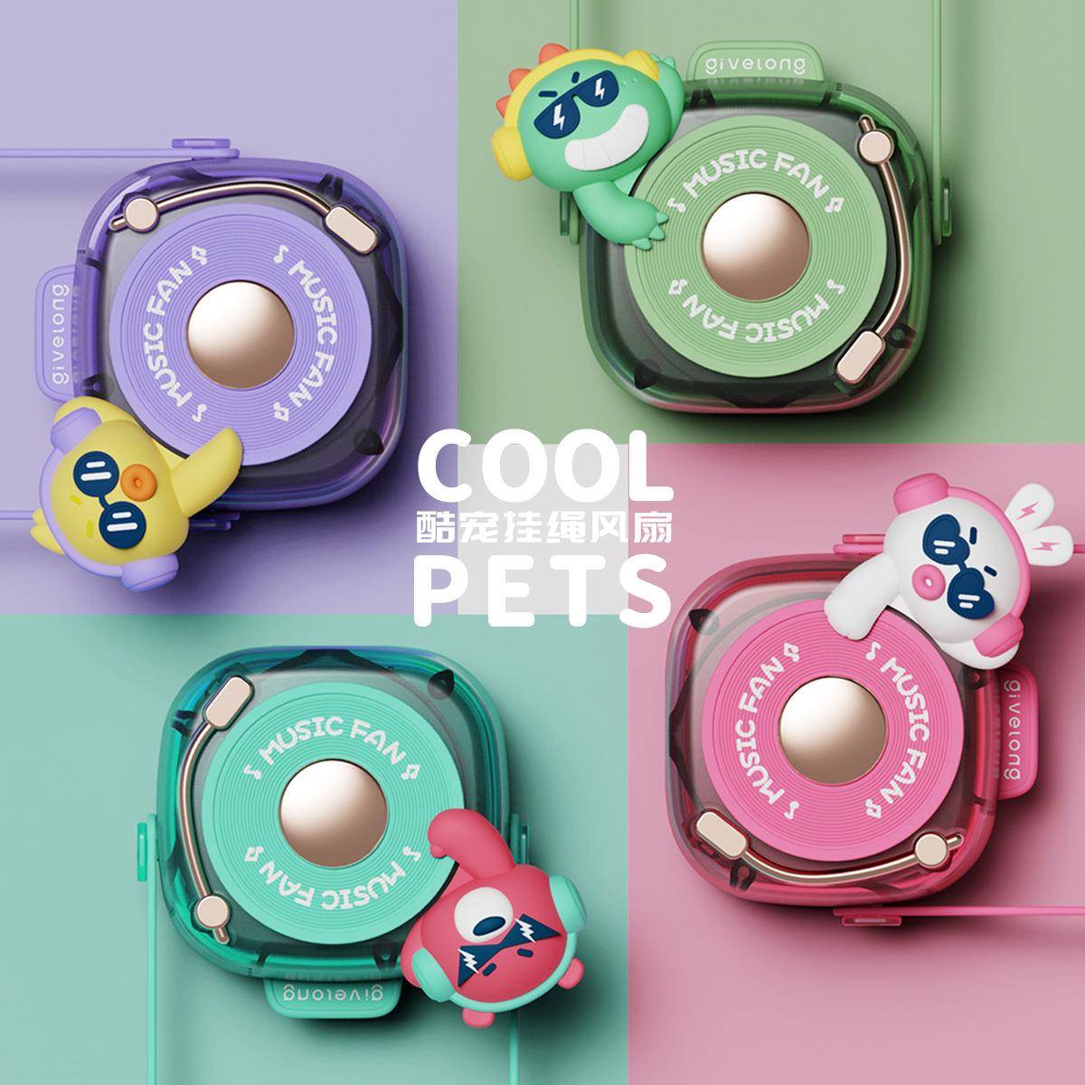 挂脖小风扇便携式随身懒人小型USB充电学生儿童挂绳无叶风扇礼品
