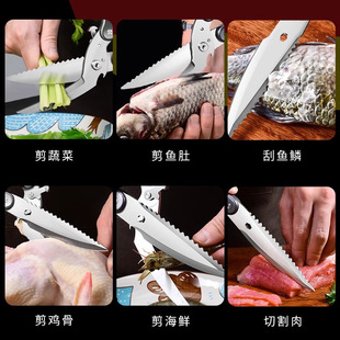 家用不锈钢剪鸡鸭鹅骨头专用剪刀多功能厨房剪 强力可拆分鸡骨剪