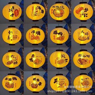 日式餐饮店专用灯笼墙和风吊灯烧鸟寿司料理刺身户外防水装饰广告