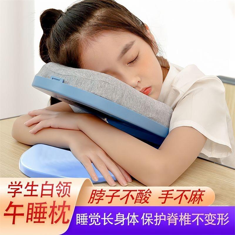 午休趴睡枕趴桌子夏季学生午睡抱枕折叠课桌趴枕办公枕头
