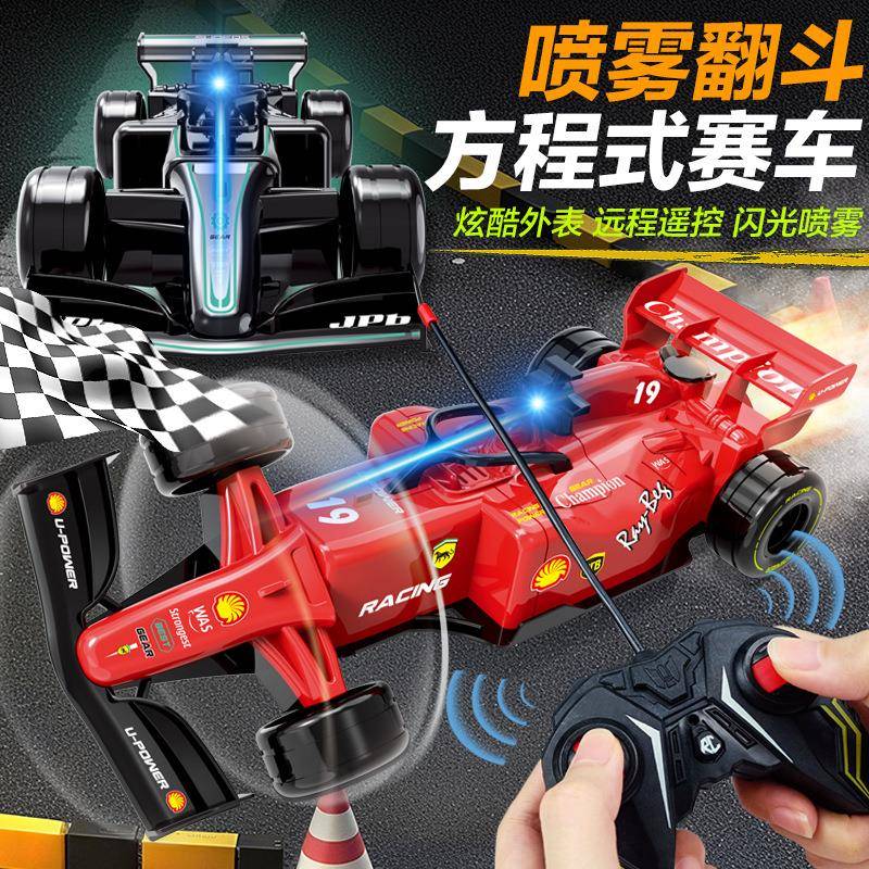 一件包邮 四通无线遥控电动赛车儿童手柄遥控玩具发光户外模型